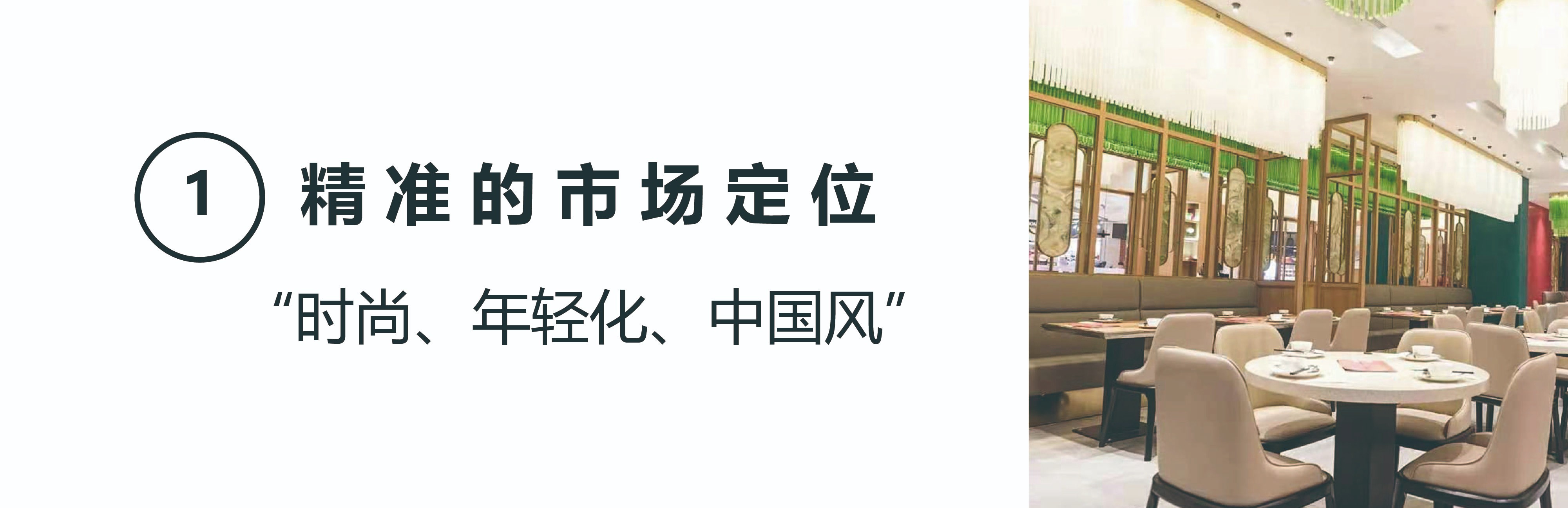溫州|美食|餐飲|娛樂(lè )