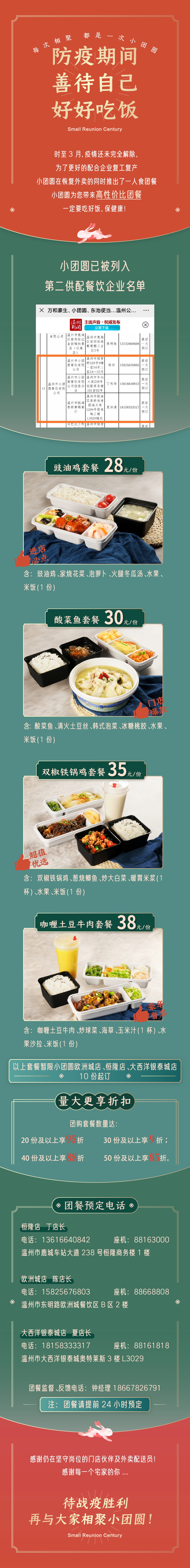 一人食-1-01.jpg