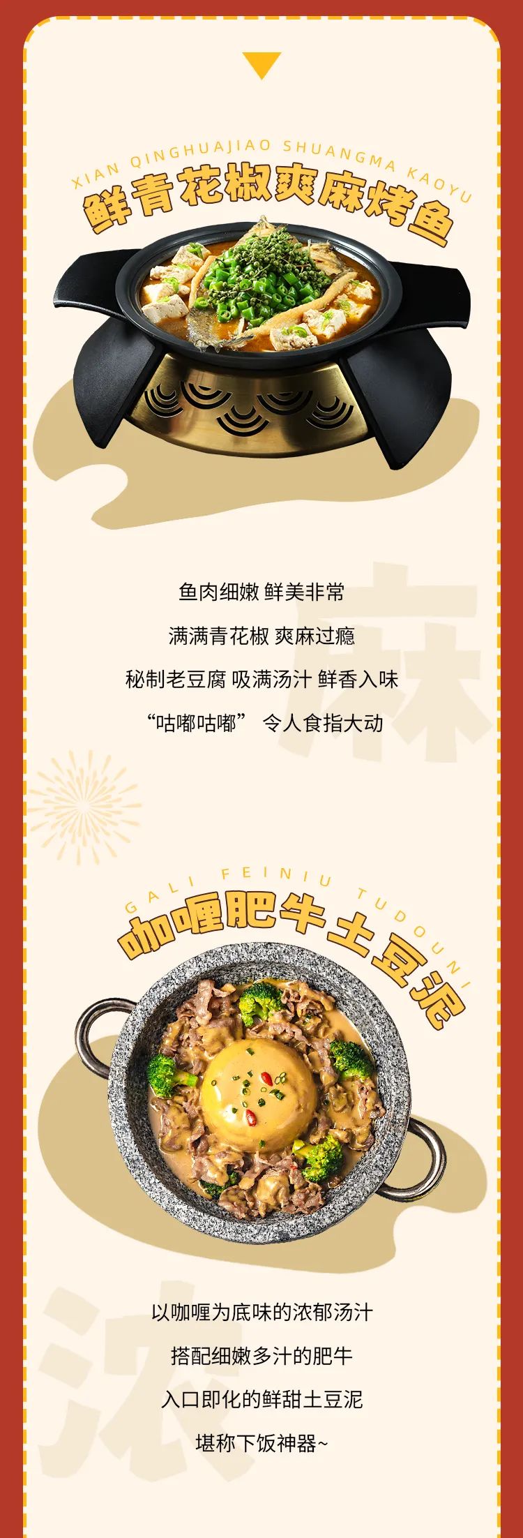 溫州|美食|餐飲|娛樂(lè )