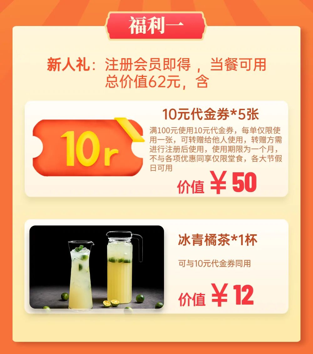 溫州|美食|餐飲|娛樂(lè )