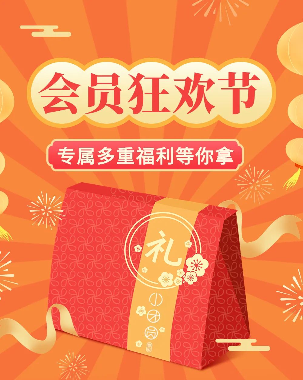 溫州|美食|餐飲|娛樂(lè )