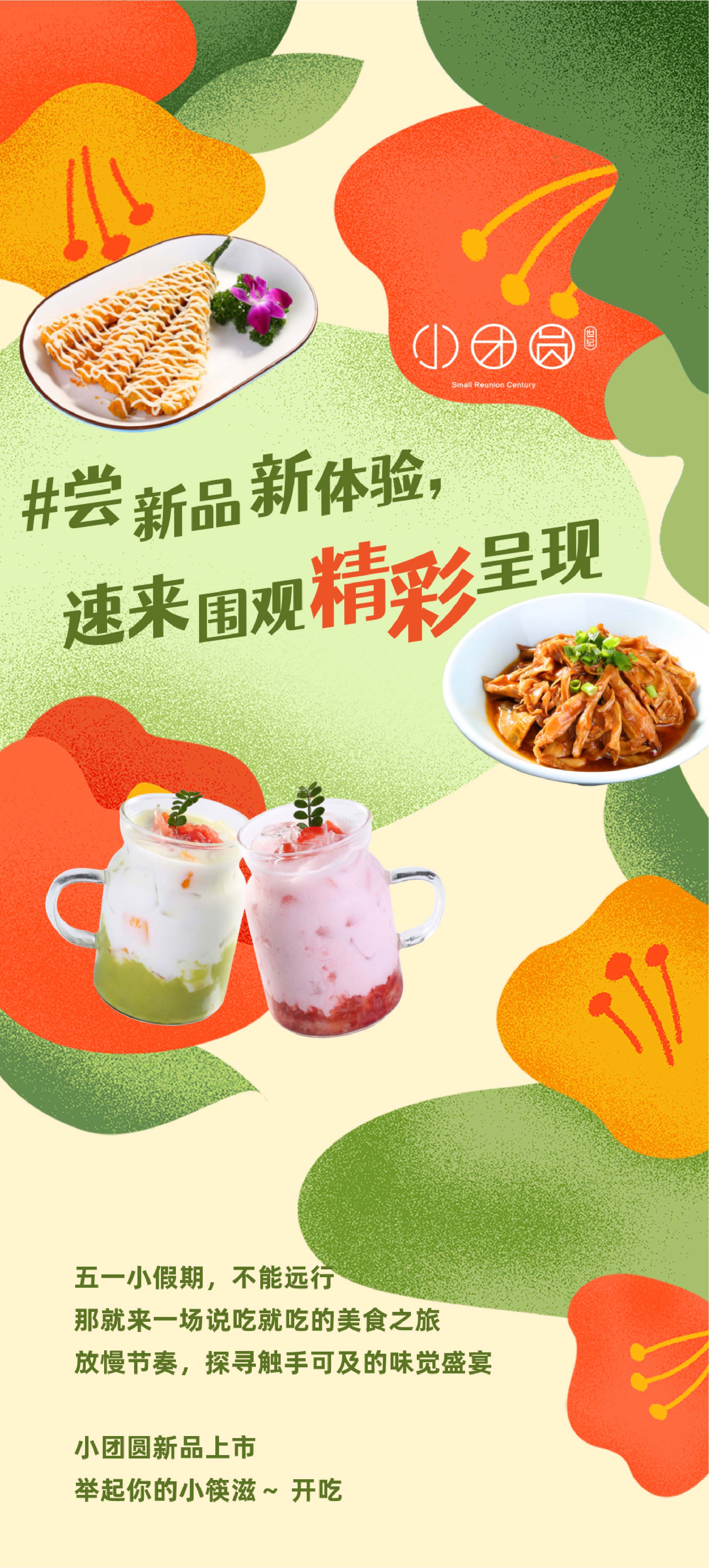 微信圖片_20221008233027.jpg