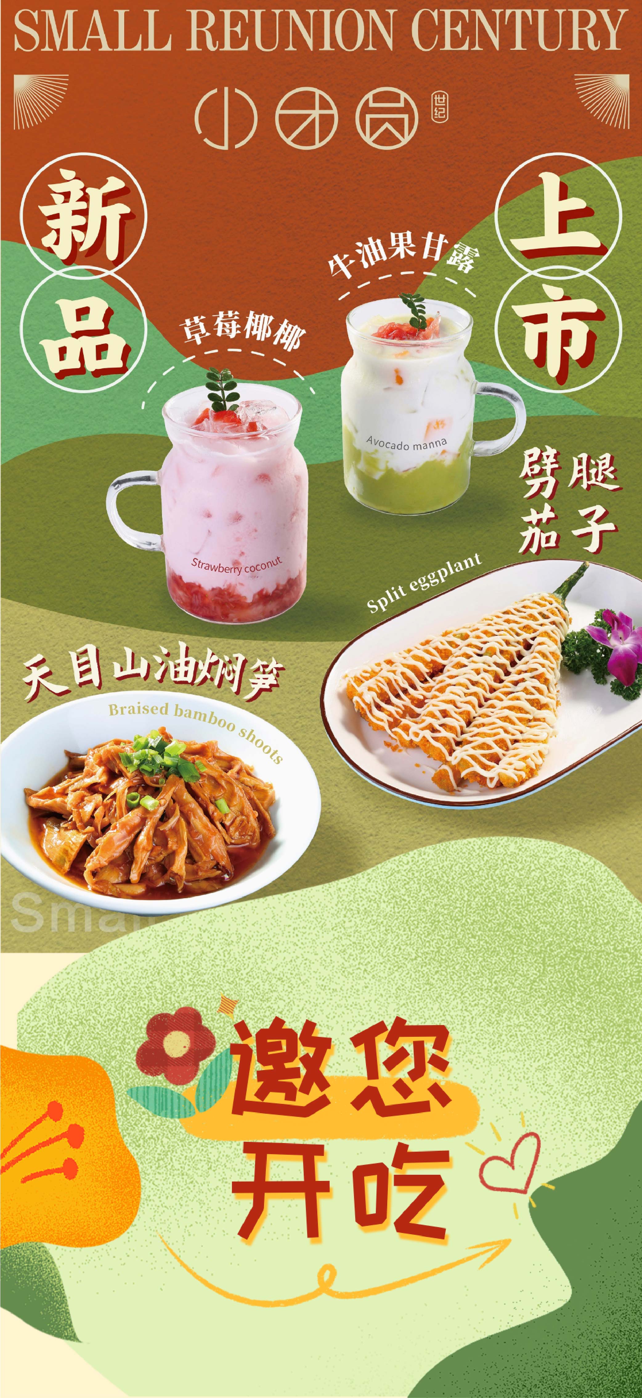 微信圖片_2022100827.jpg
