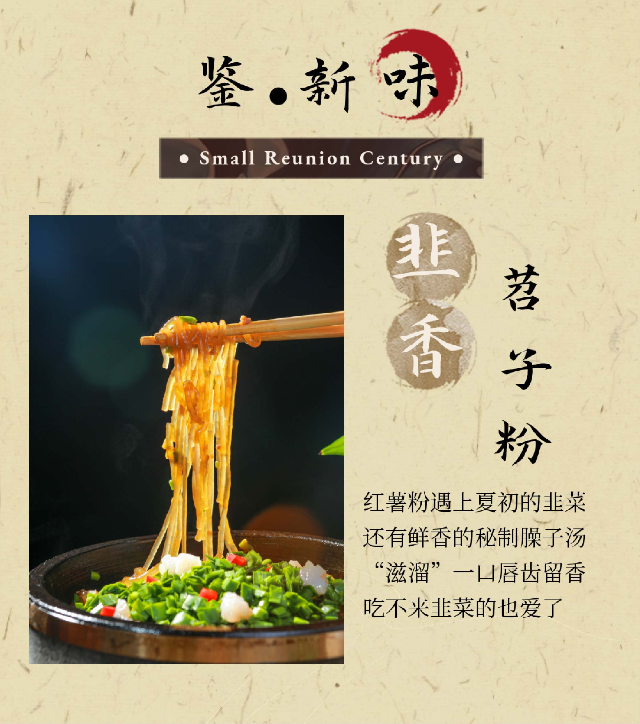 溫州|美食|餐飲|娛樂(lè )