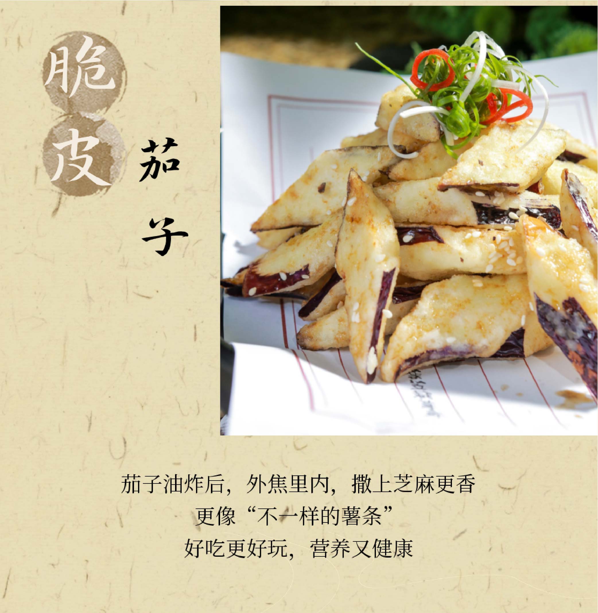 溫州|美食|餐飲|娛樂(lè )