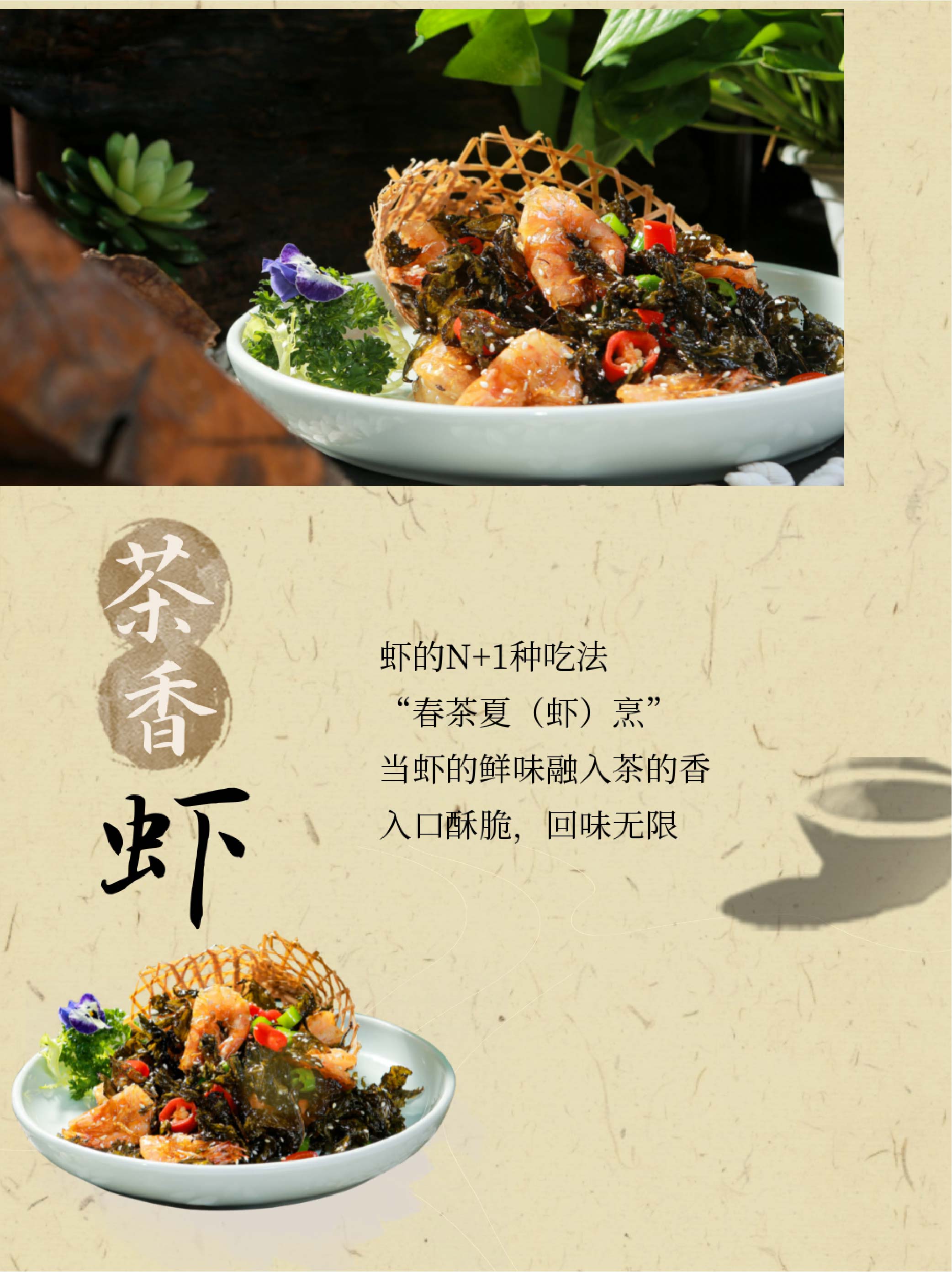 溫州|美食|餐飲|娛樂(lè )