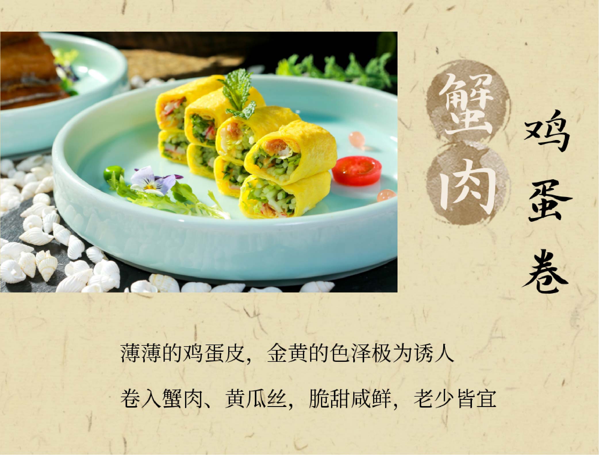 溫州|美食|餐飲|娛樂(lè )