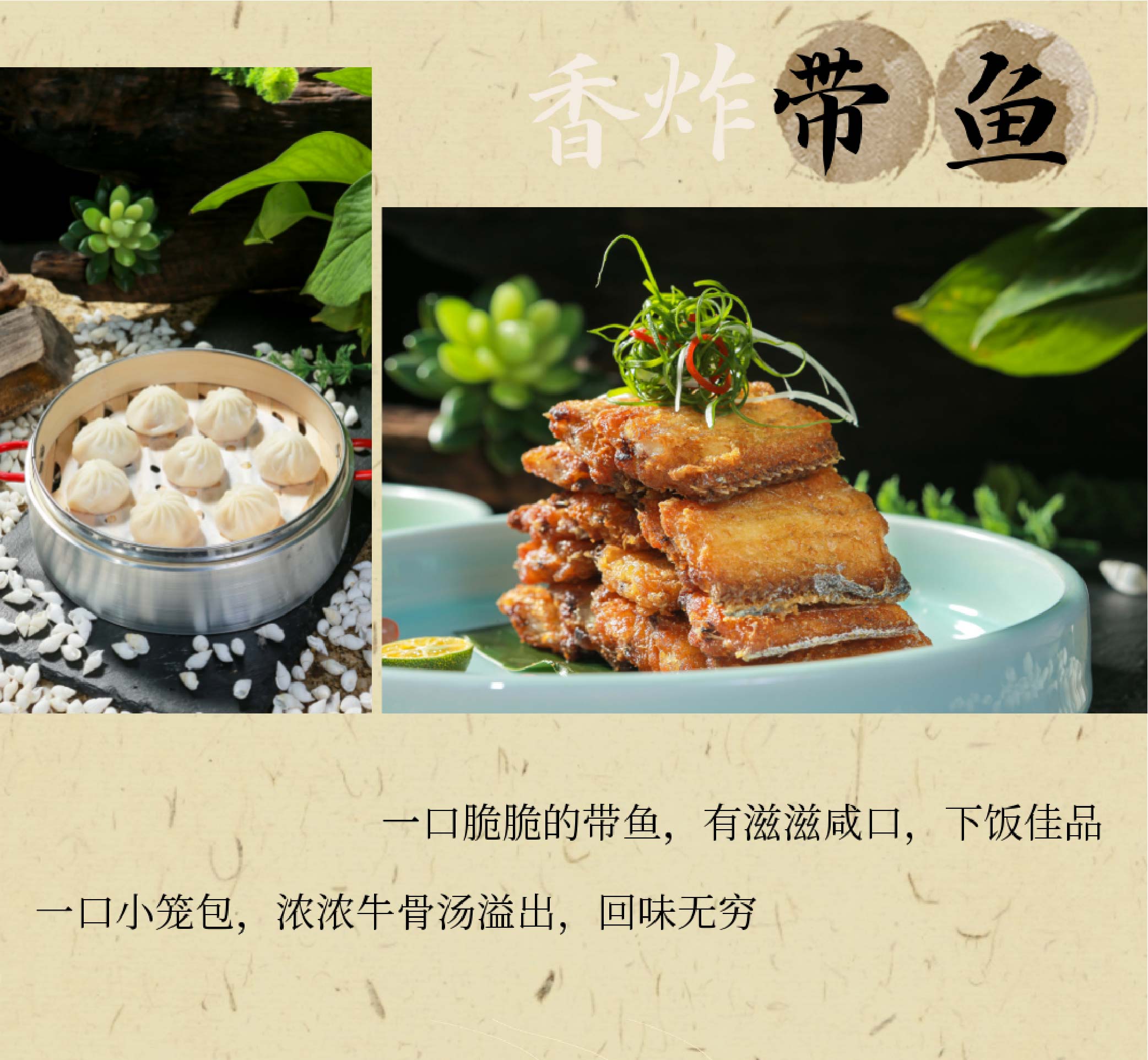 溫州|美食|餐飲|娛樂(lè )